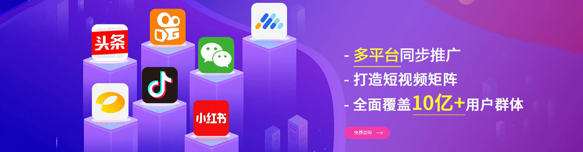 靖安百度开户返点