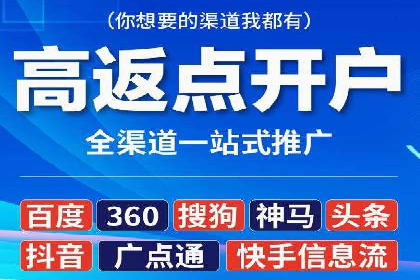 百度推广代理如何提升品牌知名度