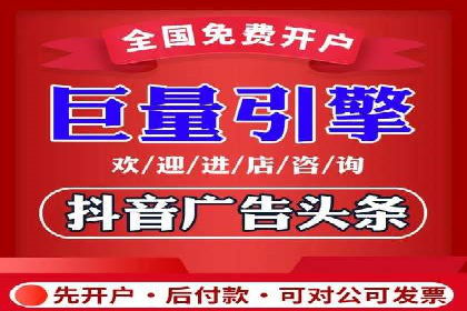 百度竞价案例：打造高ROI的广告投放